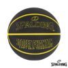 Spalding Balon de Baloncesto Street Phantom No 7
