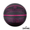 Spalding Balon de Baloncesto Street Phantom No 7