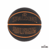 Spalding-Balon-de-Baloncesto-Street-Phantom-No-7-naranja.png Spalding Balon de Baloncesto Street Phantom No 7
