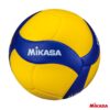 Mikasa Balon de Voleibol Pro V200W FIVB